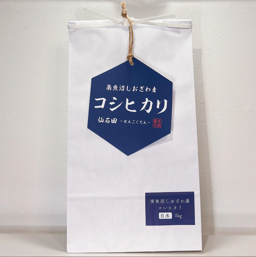 白米 2kg ｜令和7年度米｜南魚沼しおざわ産コシヒカリ｜美味しいお米