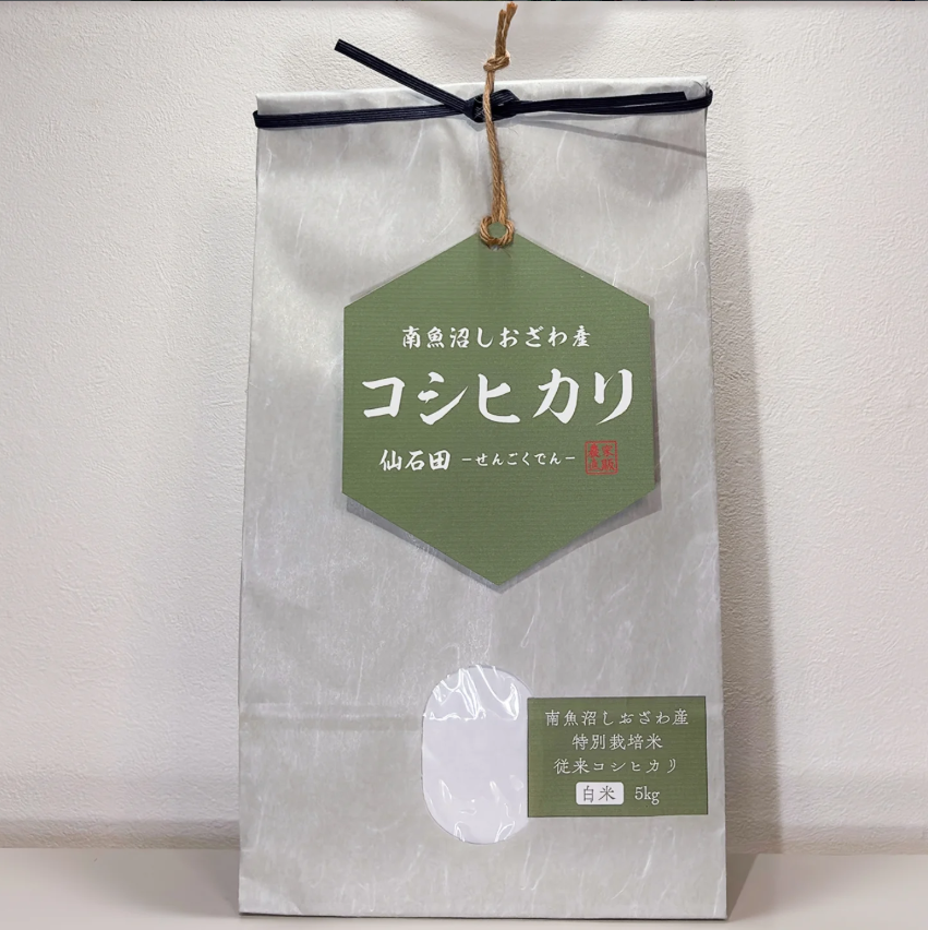 白米 5kg｜令和7年度米｜南魚沼しおざわ産 従来コシヒカリ特別栽培米｜美味しいお米