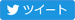 Tweet